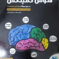 انواع کتاب های نهم