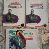 جزوه