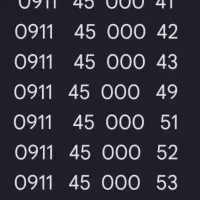 سیم کارت همراه اول