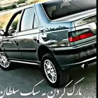 آموزش رانندگی خودرو به صورت تضمینی