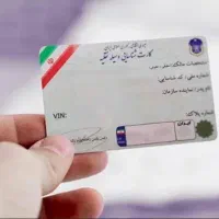 کارت ماشین گم شده پریسا