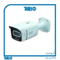 دوربین مداربسته برند آریو|دوربین مداربسته|قم, نیروگاه|دیوار