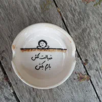 زیر سیگاری سرامیکی