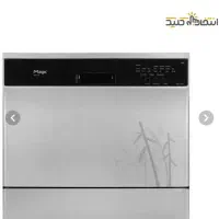 ماشین ظرفشویی