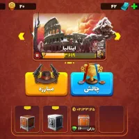 اکانت پسر خوانده