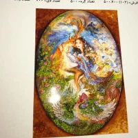 تابلو فرش دستباف