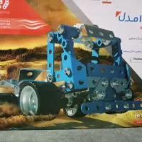 اسباب بازی
