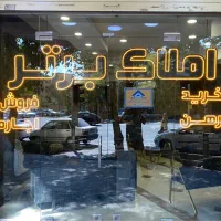 ۹۰متر دو کله نور طبقه۳نوساز + ۴۰ متر بهار خواب شیک