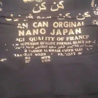 پارچه چادر مشکی