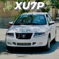 سمندسورن پلاس xuvp