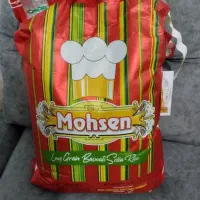 برنج هندی محسن