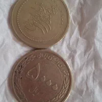 سکه|کلکسیون سکه، تمبر، اسکناس|تهران, بلورسازی|دیوار