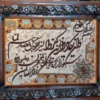 تابلو فرش دستباف  ایه جل جلاله ۸۰*۱۰۰ باقاب golha|تابلو فرش|تهران, نارمک|دیوار