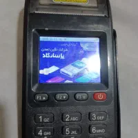 کارت خوان سیار