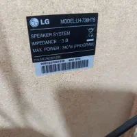 سینما خانگی ال جی اصل کره|سیستم صوتی خانگی|همدان, |دیوار