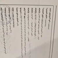 مدرسان شریف بازاریابی|کتاب و مجله آموزشی|تهران, سعادت‌آباد|دیوار