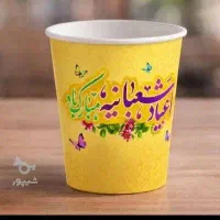 تولیدی لیوان کاغذی|ظروف نگهدارنده، پلاستیکی، یک‌بارمصرف|فامنین, |دیوار