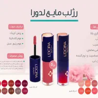 تخفیف محصولات باکیفیت لدورا|آرایشی، بهداشتی، درمانی|شیراز, قالیشویی|دیوار