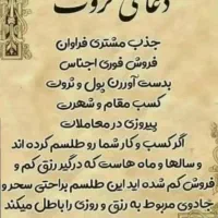 قهو سرکتاب تاروت|کتاب و مجله مذهبی|شیراز, احمدآباد|دیوار