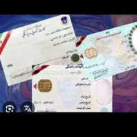 کیف قهوه ای همراه با مدارک گم کردم.مژدگانی دارد.