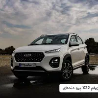 یک دستگاهx22 pro و یک دستگاه آریزو۶ پرو|خودرو سواری و وانت|پاکدشت, خاتون آباد|دیوار