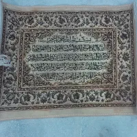 تابلو فرش،جا نماز مخملی،موکت بزرگ