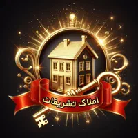 استخدام مشاور املاک تشریفات|استخدام بازاریابی و فروش|محمدشهر, محمدشهر|دیوار