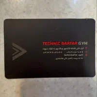 نیروی خانوم جهت نظافت باشگاه ورزشی|استخدام سرایداری و نظافت|تبریز, |دیوار