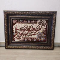 تابلو فرش دستبافت ونیکاد