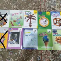 کتاب کنکوری