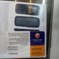 گوشی نوکیا 2سیم کارت|موبایل|سبزوار, فرهنگیان|دیوار