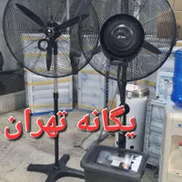 پنکه ایستاده صنعتی مهپاش مه پاش آب پاش ویلا تالار|پنکه و تصفیه‌کنندهٔ هوا|تهران, جیحون|دیوار