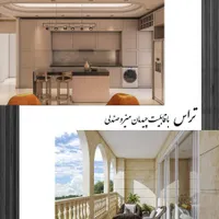 برج در ۹ طبقه|پیش‌فروش املاک|بابل, |دیوار