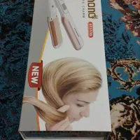 اتومو|آرایشی، بهداشتی، درمانی|باغستان, |دیوار