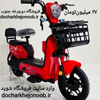 موتورسیکلت برقی وسپا ( اسکوتر برقی ) ASTER|موتورسیکلت|تبریز, |دیوار