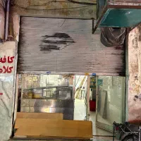 مغازه میدان امام حسین|فروش مغازه و غرفه|تهران, امام حسین|دیوار