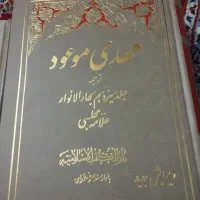 کتابها نو هستند