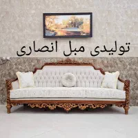 انواع مبل سلطنتی/۵۰درصد زیر قیمت بازار/اقساط|مبلمان خانگی و میز عسلی|یاسوج, |دیوار