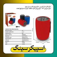 اسپیکر شگفت‌انگیز|سیستم صوتی خانگی|تهران, آبشار تهران (دریاچه)|دیوار