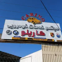 نیروی کار در نقاشی ماشین