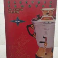 سماور پلان آکبند و نو|سماور، چای‌ساز، قهوه‌ساز|شهریار, شهریار|دیوار