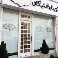 پرده زبرا طرح و لوگو مناسب محل کار میناب /رودان|پرده، رانر، رومیزی|میناب, |دیوار