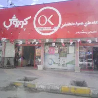 ملک تجاری 600 متری(چهارراه پنج طبقه)