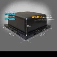 اکیپ وافل کار نیازمندیم