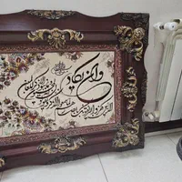 تابلو|تابلو فرش|کرج, برغان|دیوار