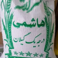 برنج عنبربودرجه عطری طارم استخونی سیدوهاشمی|خوردنی و آشامیدنی|رباطکریم, رباطکریم|دیوار