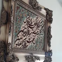 تابلو فرش