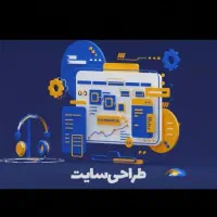 سایتی زیبا و کاربرپسند داشته باشید،طراحی سایت|خدمات رایانه‌ای و موبایل|کرج, عظیمیه|دیوار