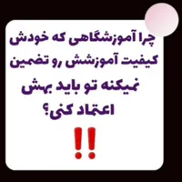یک بار برای همیشه مکالمه انگلیسی یاد بگیر در24ساعت|خدمات آموزشی|تهران, توحید|دیوار