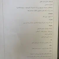 ویلا دوبلکس بهترین لوکیشن جاده انزلی|فروش خانه و ویلا|رشت, شکار اسطلخ|دیوار